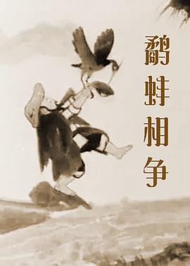 公交车被cao合不拢腿
